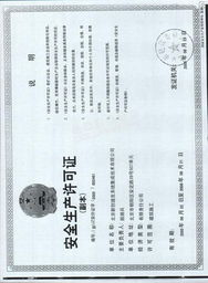 北京新創(chuàng)迪克系統(tǒng)集成技術(shù)有限公司 信息系統(tǒng)集成服務(wù)的專業(yè)解析