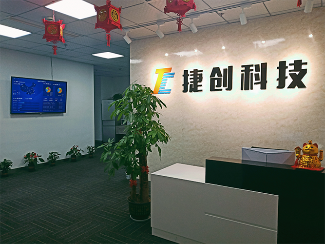 南京捷創(chuàng)信息科技 深耕信息系統(tǒng)集成，賦能數(shù)字化轉(zhuǎn)型新篇章