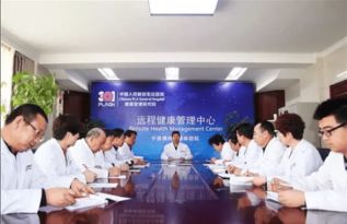 301醫(yī)院與博尚健康管理集團(tuán)攜手推出遠(yuǎn)程健康管理服務(wù) 打造國家級(jí)醫(yī)護(hù)資源下沉新典范